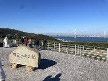 WHSAGA